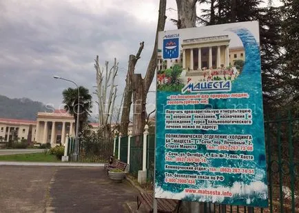 Surse Matsesta de tratament, fără exagerare (tratament) Surse Matsesta de tratament, fără exagerare,