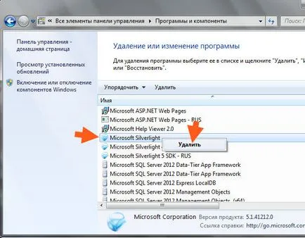Microsoft Silverlight ce acest program este și dacă este necesar afacere let lui