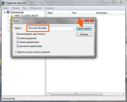 Microsoft Silverlight ce acest program este și dacă este necesar afacere let lui