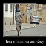 Aș dori să vă felicit ziua de naștere fericită, să spun cât de mult îmi place mai puternic