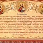 Rugăciunea pentru ajutor Saint Xenia din Petersburg, St. Matrona Moskovskaya