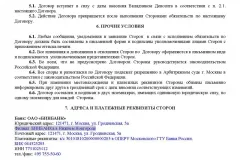 Pot ofițeri de poliție arestat carte de salariu în 2017 - ce să facă, au dreptul, judiciar