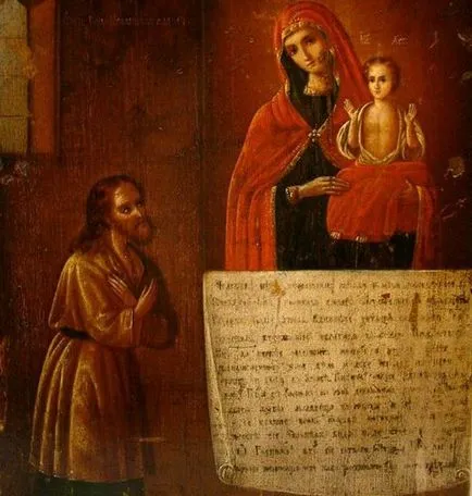 Rugăciunea de tristețe, depresie, melancolie și disperare - icoane ortodoxe și rugăciune (tristețe) Rugăciunea de tristețe, depresie, melancolie și disperare - icoane ortodoxe și rugăciune