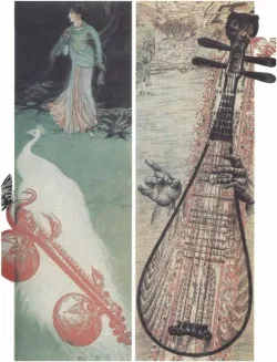 Muzica est