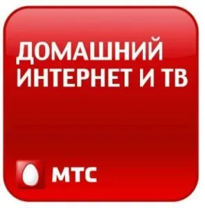 MTS - o casa on-line, descriere și conexiune (conexiune) MTS - o conexiune la internet acasă, și o descriere