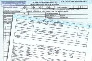 Este posibil să se facă fără carduri de inspecție CTP și de diagnosticare în 2017
