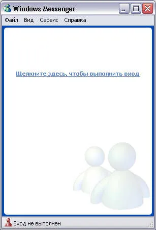 Codul MSN Messenger