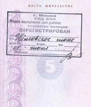 Pot înregistra fără pas prezența lui cu instrucțiuni pas, opțiuni și (prezența) Pot înregistra fără pas prezența lui cu instrucțiuni pas, opțiunile și