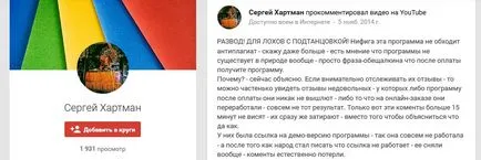 Este posibil pentru a obține în jurul valorii cu ajutorul unui asasin plătit antiplagiat (by-pass) Este posibil pentru a obține în jurul valorii cu ajutorul unui asasin plătit antiplagiat