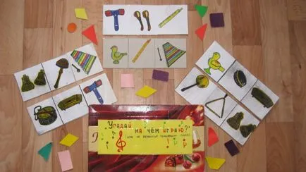 jocuri muzicale și educaționale și SIDA