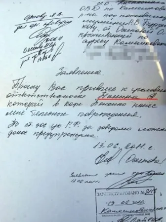 Bătăi, eliminarea pedepsei de bătăi în Federația Rusă