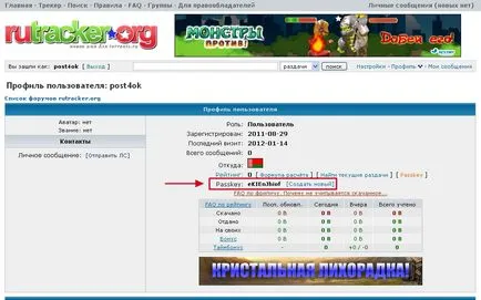Cheat Evaluarea pe ratiomaster prog torrent
