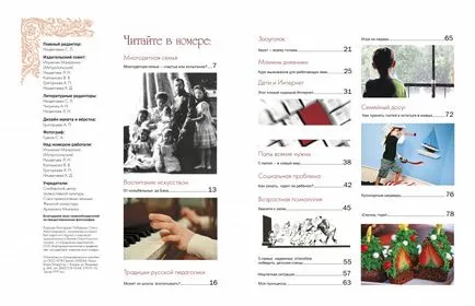 Revista noastră de familie