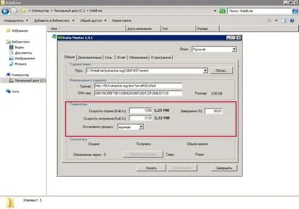 Cheat Evaluarea pe ratiomaster prog torrent