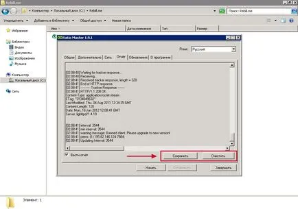 Cheat Evaluarea pe ratiomaster prog torrent