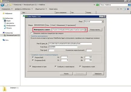 Cheat Evaluarea pe ratiomaster prog torrent