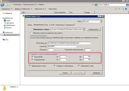Cheat Evaluarea pe ratiomaster prog torrent