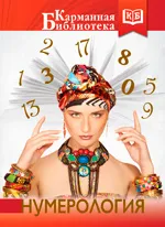 Albe ritualuri magice, ritualuri și ritualuri de magie albă (cu fața albă acoperită) Albe ritualuri magice, ritualuri și ritualuri de magie albă
