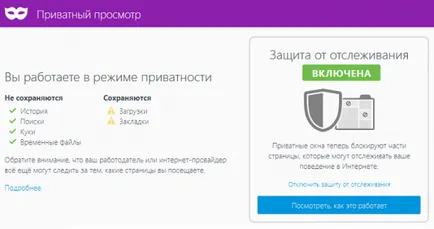 Incognito modul de a elimina urmele de site-uri vizitate din browser-ul dvs. - faqpc - simplu la complex (urme) Incognito modul de a elimina urmele de site-uri vizitate din browser-ul dvs. - faqpc - simplu la complex