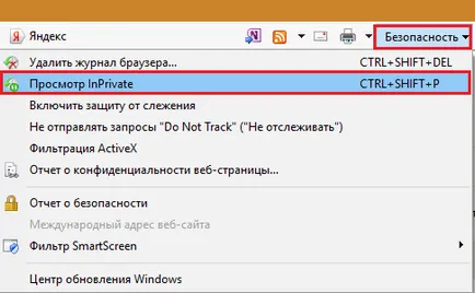 Incognito modul de a elimina urmele de site-uri vizitate din browser-ul dvs. - faqpc - simplu la complex (urme) Incognito modul de a elimina urmele de site-uri vizitate din browser-ul dvs. - faqpc - simplu la complex