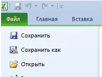 Setări și opțiuni de program Excel