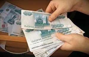 Impozitul pe venit asistența financiară în 2017 procedura de impozitare, perioada de transfer