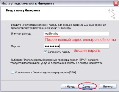 Configurarea Outlook Express