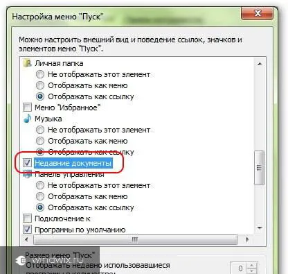Documente ferestre recente 7 - includerea de utilizare și curățare