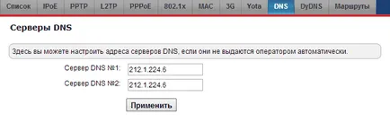 Configurarea routerului ZYXEL keenetic netbaynet giga (router) Configurarea router ZyXEL keenetic GIGA netbaynet