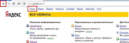 Setarea motorului de căutare Yandex