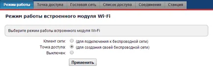Configurarea routerului ZYXEL GIGA keenetic netbaynet (netbynet) Configurarea router ZyXEL keenetic GIGA netbaynet