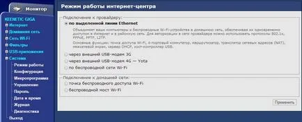 Configurarea netbaynet router ZYXEL keenetic giga (setare router ZYXEL) Configurarea router ZyXEL keenetic GIGA netbaynet