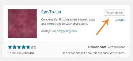 Particularizarea permalinks (CNC) în WordPress