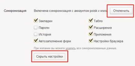 Yandex Setări browser - Prezentare generală a funcțiilor și opțiunilor