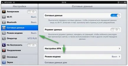 Configurarea de tethering la iPad pentru MTS, Beeline și MegaFon