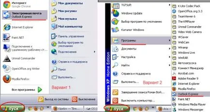 Configurarea Outlook Express