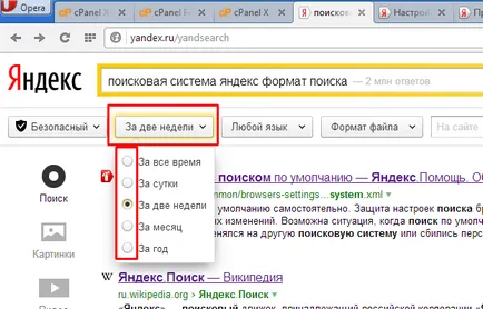 Setarea motorului de căutare Yandex