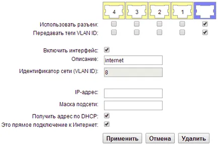 Configurarea routerului ZYXEL keenetic netbaynet GIGA (giga) Configurarea router ZyXEL keenetic GIGA netbaynet