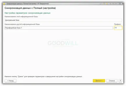 Configurarea unei baze de informații distribuite (BIR) la 1s 8