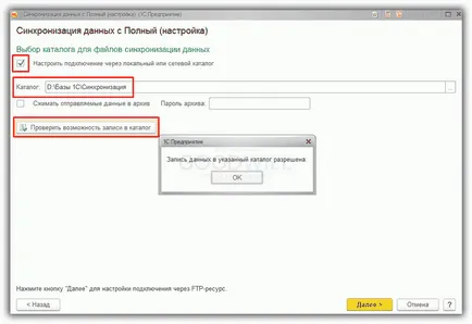 Configurarea unei baze de informații distribuite (BIR) la 1s 8