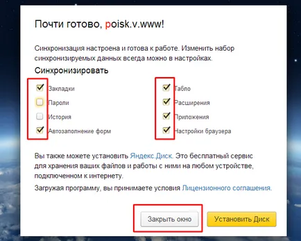 Yandex Setări browser - Prezentare generală a funcțiilor și opțiunilor