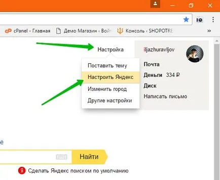 Setări de browser Yandex pentru a configura Ghid - top (setări) Yandex Setări browser pentru a configura Ghid - top