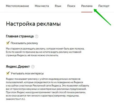 Setări de browser Yandex pentru a configura Ghid - sus (personalizat) Yandex Setări browser pentru a configura Ghid - top