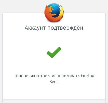 Personalizabil firefox sincroniza instrucțiuni complete