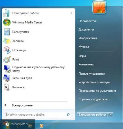 Documente ferestre recente 7 - includerea de utilizare și curățare