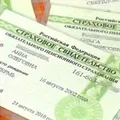 Documente necesare pentru pensia, fondul de pensii din România