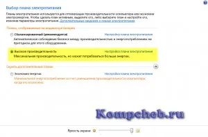 Laptop-ul nu vede WiFi