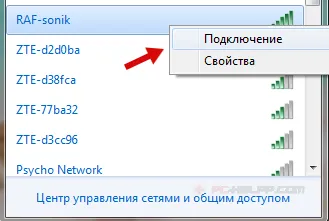 Ea nu funcționează Wi-Fi pe un laptop