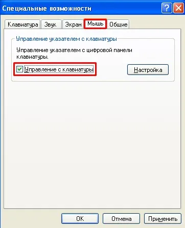 Nu folosiți numerele de pe tastatură de pe dreapta (tastatura) Nu folosiți numerele de pe tastatură de pe dreapta
