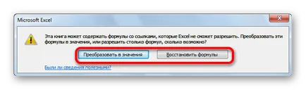 Nu fișier Excel deschis